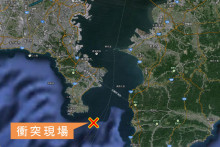 三浦沖貨物船衝突事故