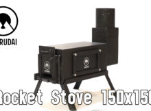 Rocket stove 150×150